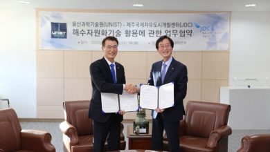 More Research Collaboration: Korea's UNIST & Jeju Free Int'l City - AppliedHE