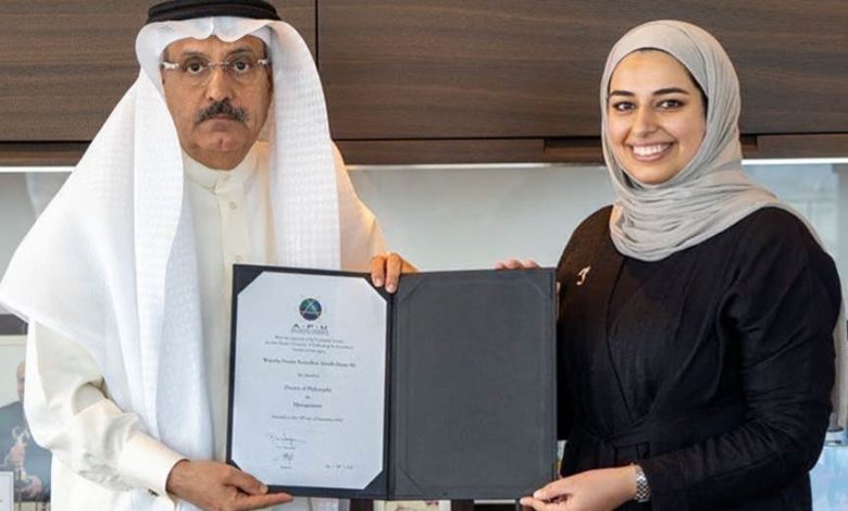 First Bahraini woman awarded PhD in fintech - AppliedHE