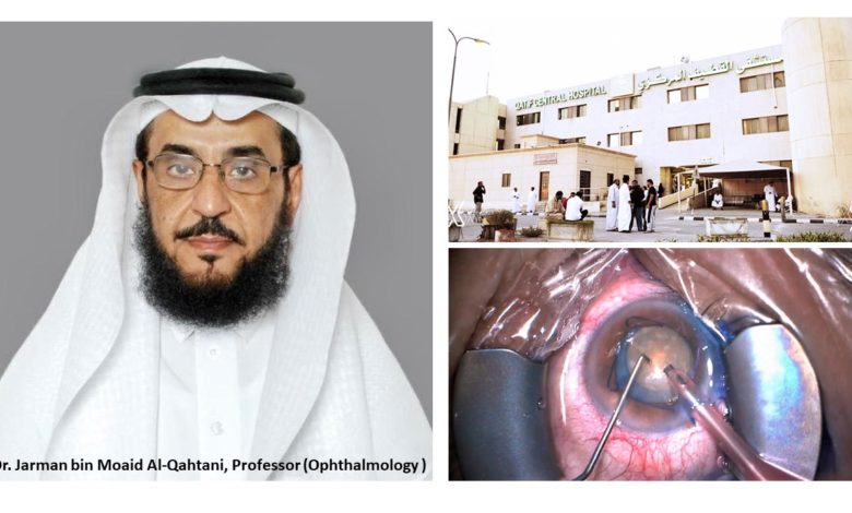 Cataract removal with "Phaco" technique, for the first time in Qatif Central Hospital: A breakthrough for Cataract Patients - AppliedHE