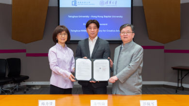 HKBU and Tsinghua University to establish AI Laboratory for Creative Arts - AppliedHE