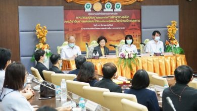 Thammasat University offers Thailand’s first 'Master of Thai Traditional Medicine Program'. - AppliedHE