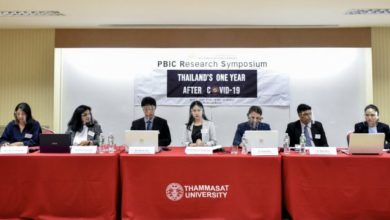 Thammasat University conducts joint research: “Thailand’s One Year After Covid-19” - AppliedHE