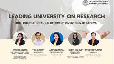 Thammasat University honoured with 5 awards from the 48th International Exhibition of Inventions of Geneva, aiming to be the “leading university on research” - AppliedHE