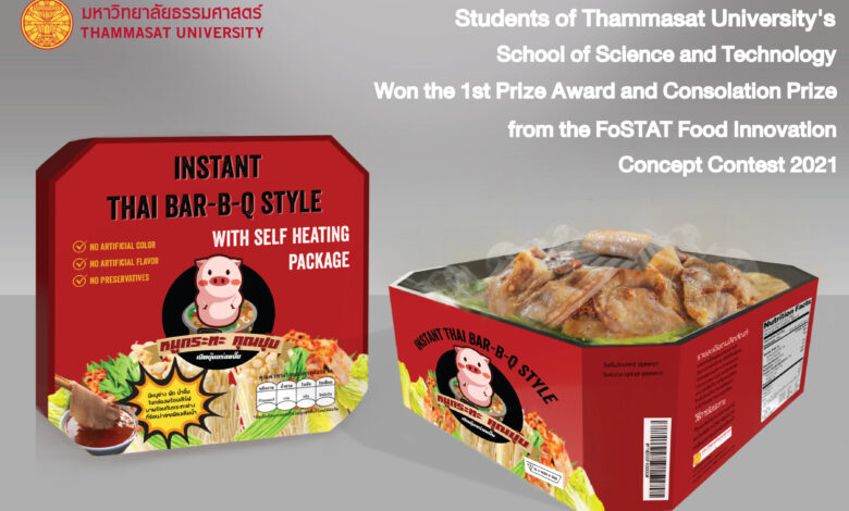 Students of Thammasat University's School of Science and Technology Won the 1st Prize Award and Consolation Prize from the FoSTAT Food Innovation Concept Contest 2021 - AppliedHE