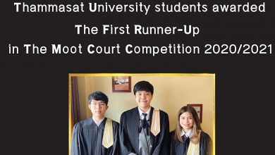 Thammasat University students awarded the first runner-up in the Moot Court Competition 2020/2021 - AppliedHE