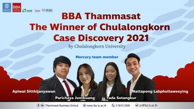 BBA Thammasat Won the Championship at Chulalongkorn Case Discovery 2021 - AppliedHE