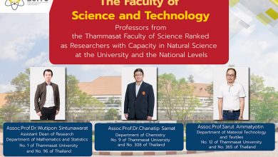 Professors from the Thammasat Faculty of Science Ranked as Researchers with Capacity in Natural Science at the University and the National Levels - AppliedHE