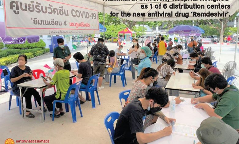 Thammasat University Hospital Assigned as 1 of 6 distribution centers for the new antiviral drug ‘Remdesivir’. - AppliedHE