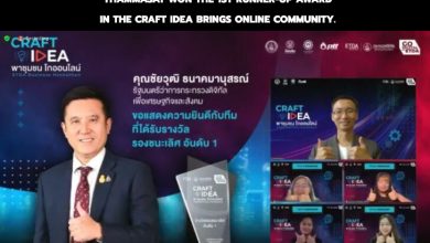 Thammasat won the 1st runner-up award in the CRAFT IDEA Brings Online Community - AppliedHE