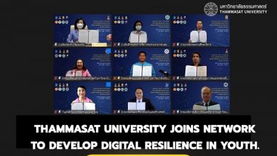 Thammasat University joins network partners to develop digital resilience in youth - AppliedHE