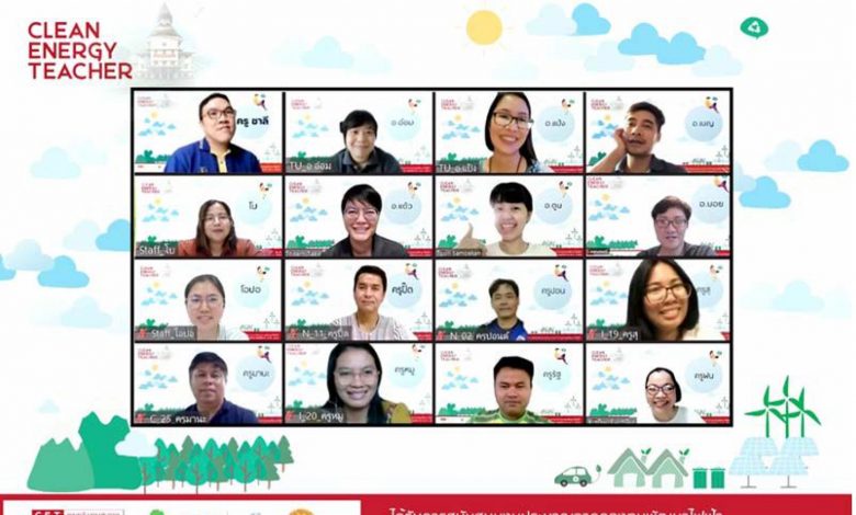 Thammasat conducted online training for 50 teams of clean energy teachers, encouraging Thai student - AppliedHE