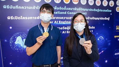 Thammasat wins Super AI Engineer award, use of artificial intelligence for building a translation system–criminal sketching - AppliedHE