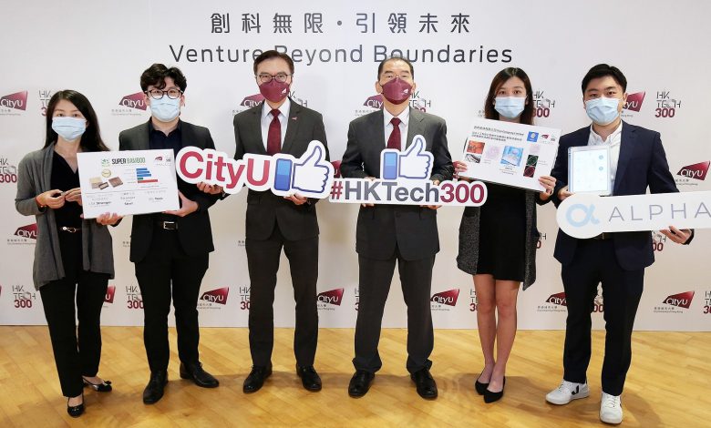 CityU awards 49 local start-ups up to HK$1million each under HK Tech 300 Angel Fund - AppliedHE