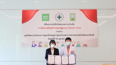 Thammasat' initiates a Ready Senior platform - AppliedHE