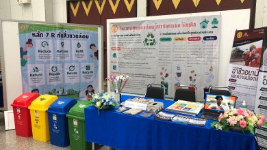 Thammasat University, Lampang Campus, participated in the "Proper waste management" exhibition - AppliedHE