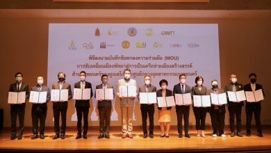 Thammasat takes part in driving Pattaya City to become UNESCO's creative city of cinema - AppliedHE