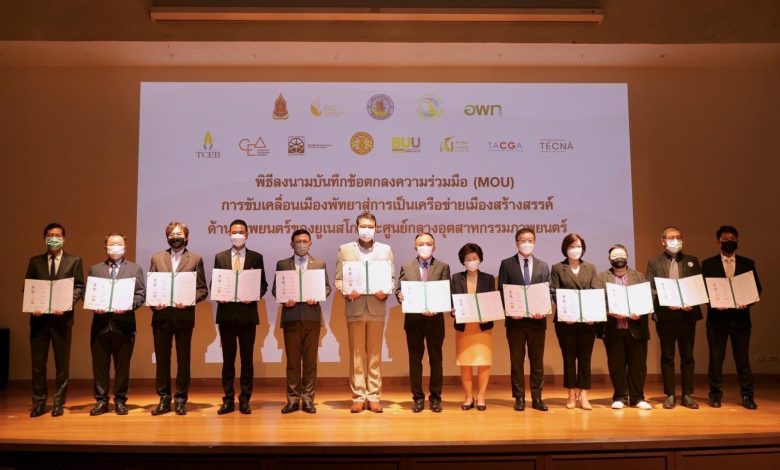 Thammasat takes part in driving Pattaya City to become UNESCO's creative city of cinema - AppliedHE