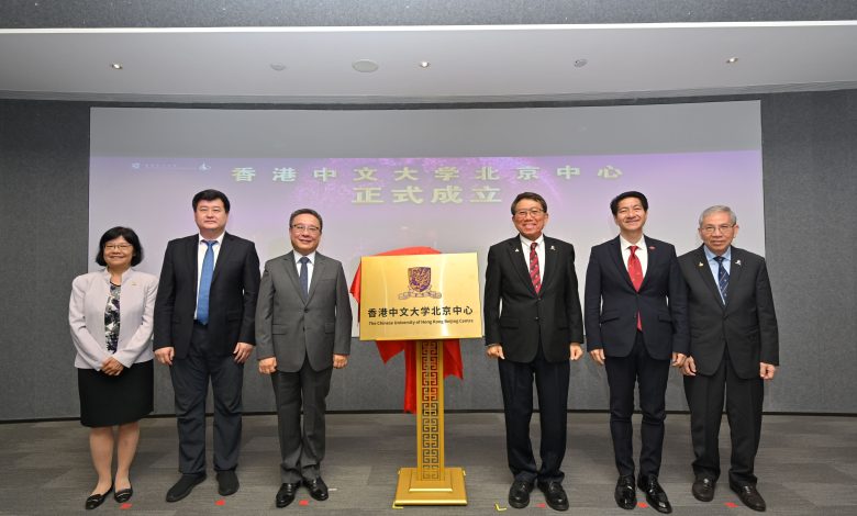 CUHK Vice-Chancellor and President Professor Rocky S. Tuan leads a delegation to Beijing, reaching rewarding exchange and cooperation agreements with a range of institutions - AppliedHE