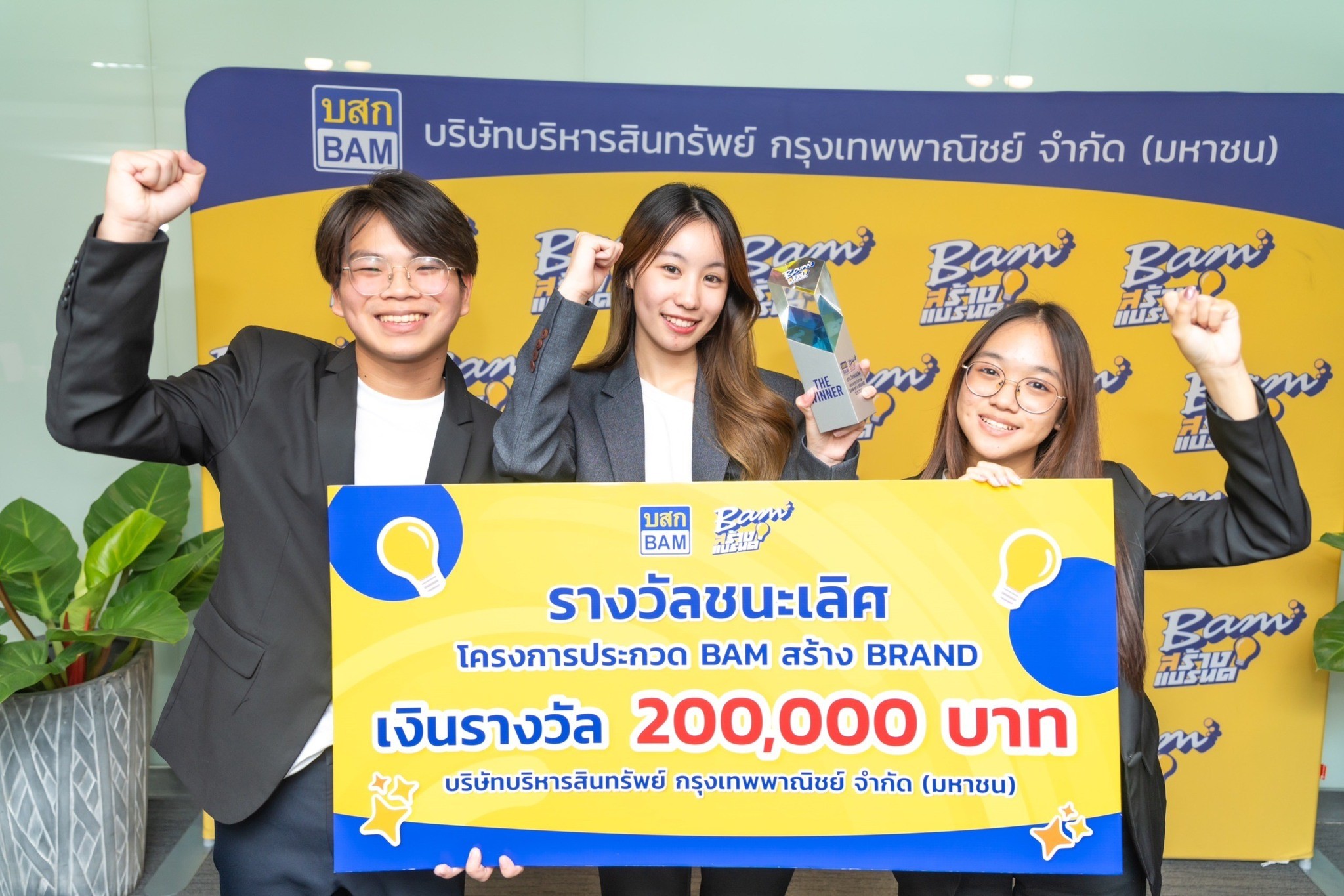 TU Economics Students Won The First Prize From The Competition In tu-economics-students-won-the-first-prize-from-the-competition-in