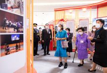 An Exhibition Commemorating the Centennial Birthday, “Kaew Galaya: Sino-Thai Friendship” - AppliedHE