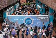 HKU 2024 Information Day: Showcasing Strengths in Artificial Intelligence and Sustainable Development - AppliedHE