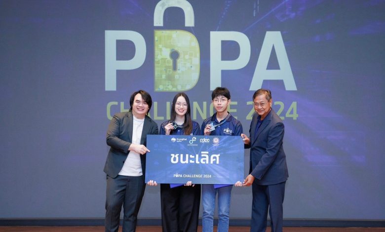 Thammasat Law Students Win PDPA Legal Problem-solving Competition - AppliedHE