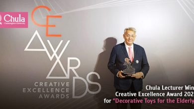 Chulalongkorn University Lecturer Receives 2024 Creative Excellence Award for Innovative Elderly Decorative Toys - AppliedHE