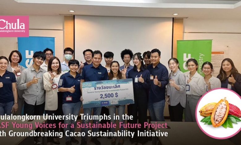 Chulalongkorn University Wins BASF Young Voices Award for Innovative Cacao Sustainability Project - AppliedHE