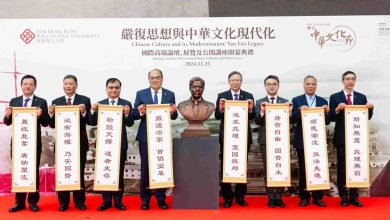 PolyU Celebrates 30th Anniversary with Flag-Raising Ceremony and Chinese Culture Festival Opening: Exploring Yan Fu's Legacy - AppliedHE