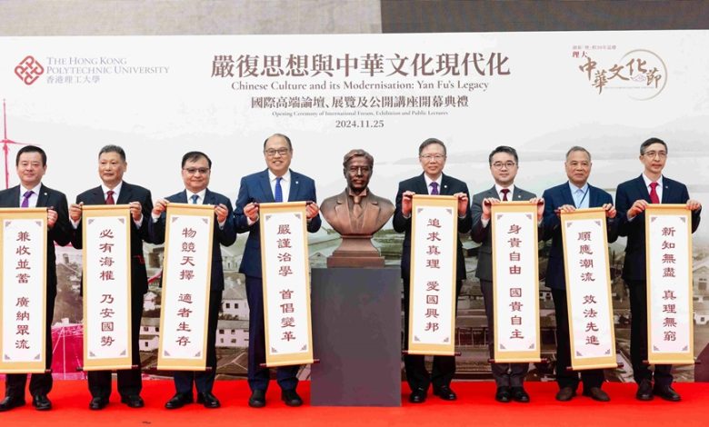 PolyU Celebrates 30th Anniversary with Flag-Raising Ceremony and Chinese Culture Festival Opening: Exploring Yan Fu's Legacy - AppliedHE