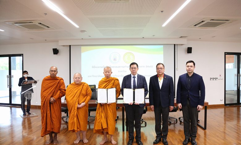 ‘Thammasat’ and ‘Satit MBU’ Collaborate in Curriculum and Research Development - AppliedHE