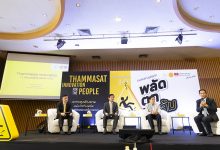 Thammasat Tackles Aging Society: "Build and Repair" Strategy Takes Center Stage - AppliedHE