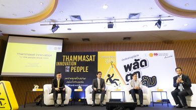 Thammasat Tackles Aging Society: "Build and Repair" Strategy Takes Center Stage - AppliedHE