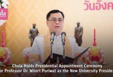 Chulalongkorn University Appoints Professor Dr. Wilert Puriwat as New President - AppliedHE