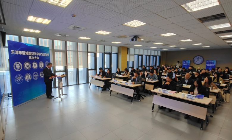 Tianjin University Launches International and Area Studies Academic Development Association - AppliedHE