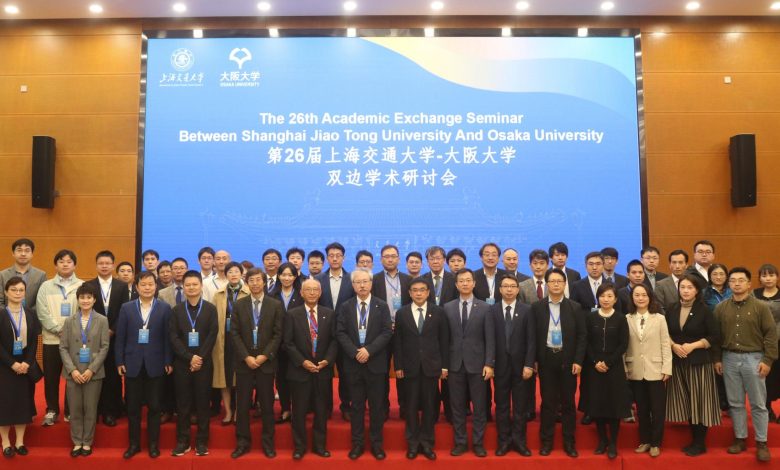 26th Academic Exchange Seminar Highlights: Shanghai Jiao Tong University and Osaka University Collaboration - AppliedHE