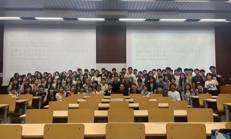 University of Tsukuba Hosts the 2024 Japan-ROK Exchange Program Supported by the Ministry of Foreign Affairs - AppliedHE