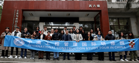 International Construction Study Tour 2024: Insights from China at Huazhong University of Science and Technology - AppliedHE