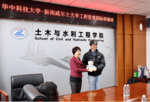 International Construction Study Tour 2024: Insights from China at Huazhong University of Science and Technology - AppliedHE