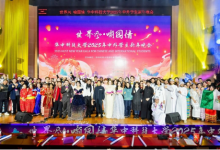 2025 HUST New Year Gala: A Celebration for Chinese and International Students - AppliedHE