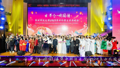 2025 HUST New Year Gala: A Celebration for Chinese and International Students - AppliedHE