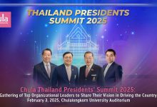 Chula Thailand Presidents' Summit 2025: Engage with Top Leaders and Drive Vision Forward at Chulalongkorn University - AppliedHE