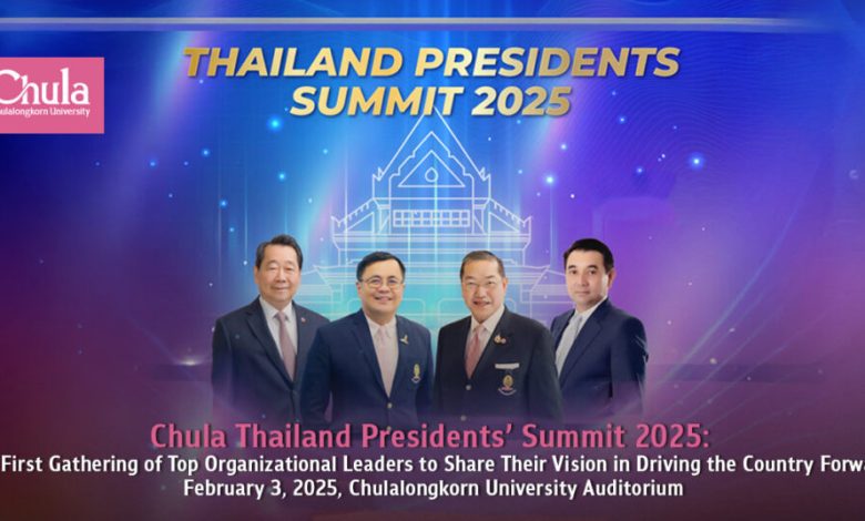 Chula Thailand Presidents' Summit 2025: Engage with Top Leaders and Drive Vision Forward at Chulalongkorn University - AppliedHE