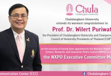 Chula University President Named Executive Committee Member of NXPO - AppliedHE