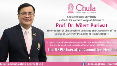 Chula University President Named Executive Committee Member of NXPO - AppliedHE