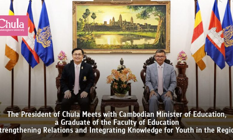 Chulalongkorn University President Meets Cambodian Education Minister to Strengthen Regional Education Ties - AppliedHE