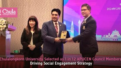 Chulalongkorn University Selected as One of Twelve APUCEN Council Members to Drive Social Engagement Strategy - AppliedHE