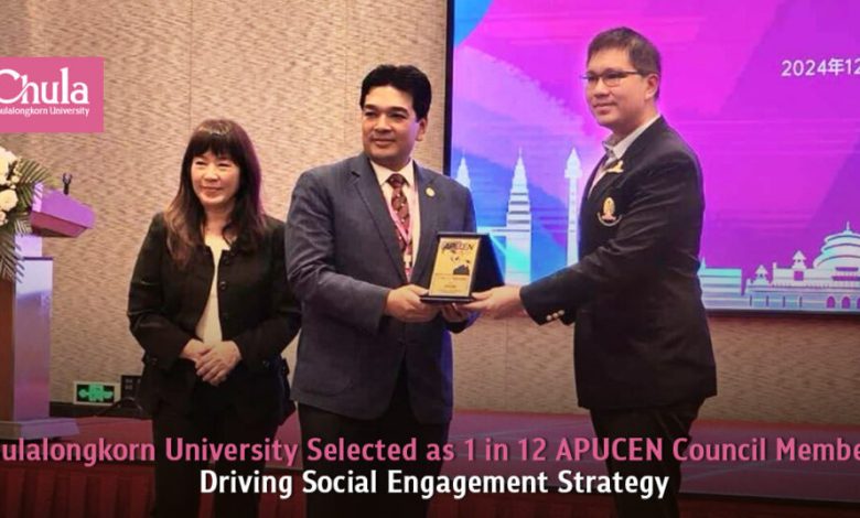 Chulalongkorn University Selected as One of Twelve APUCEN Council Members to Drive Social Engagement Strategy - AppliedHE