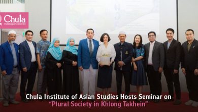 Chula Institute of Asian Studies Seminar on Plural Society in Khlong Takhein: Cultural Weaving and Community Strength Development - AppliedHE