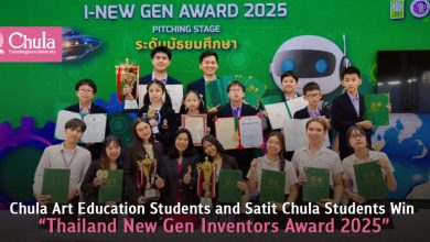 Chula Students Win Thailand's New Gen Inventors Award 2025 - AppliedHE